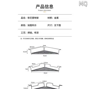 全新 辦公桌置物架 收納神器 轉角花架 桌面三角架 桌面收納架 鐵藝花架 桌面盆栽架 辦公桌收納架 辦公桌收納 辦公桌收