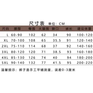 棉麻哈倫褲 長褲女 7分褲休閒褲女 九分褲女 闊腿褲 寬鬆長褲 復古蘿蔔褲 女生褲子顯瘦 素色百搭 大尺碼長褲女 八分褲