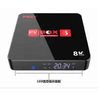 在飛比找蝦皮購物優惠-元博 PVBOX 5pro+普視電視盒 4g/64g 旗艦版