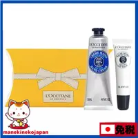 在飛比找蝦皮購物優惠-【母親節禮物】日本 歐舒丹  L’OCCITANE  暢銷護