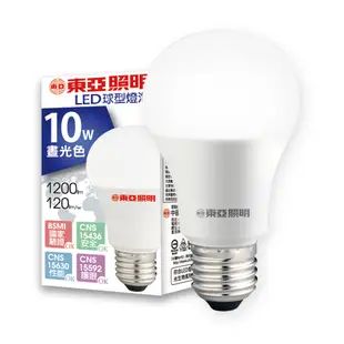 【東亞照明】10入組 10W LED燈泡 省電燈泡 長壽命 柔和光線(白光/自然光/黃光)