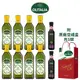 Olitalia 奧利塔 純橄欖油500ml x8罐+摩典那巴薩米克醋250ml x2罐 (附原廠雙入空禮盒 x5個)