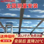 【限時特惠】@陽光房頂遮陽簾陽臺遮陽簾遮陽板家用房頂全自動電動遮陽網伸縮式