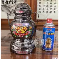 在飛比找蝦皮購物優惠-【福龍佛具】CW-150/大寶牌點香器/噴射型電子瓦斯罐點香