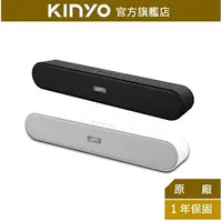 在飛比找樂天市場購物網優惠-【KINYO】藍牙5.0迷你聲霸音箱 (BTS-730) 藍