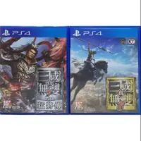 在飛比找蝦皮購物優惠-【24H發貨】PS5可玩！PS4遊戲片 真三國無雙8真三國無