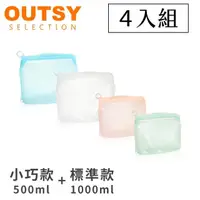 在飛比找momo購物網優惠-【OUTSY】可密封果凍QQ矽膠食物夾鏈袋/分裝袋(500m