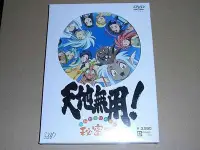 在飛比找Yahoo!奇摩拍賣優惠-K - 天地無用 ! 秘密鍋 - 日版 DVD - NEW