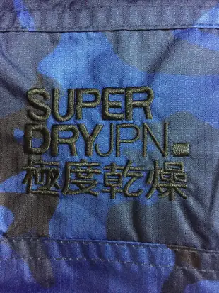 稀有藍迷彩 極度乾燥 Superdry Arctic Windcheater 風衣 外套 防風 刷毛保暖 女款