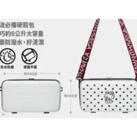 在飛比找蝦皮購物優惠-Hello Kitty寬帶硬殼斜肩包 原價$699元 特價4