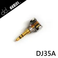 在飛比找momo購物網優惠-【ddHiFi】2.5mm平衡母轉3.5mm單端公轉接頭(D