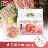 在飛比找蝦皮商城優惠-【上智關廟麵】上智蕃茄圈圈麵 400g