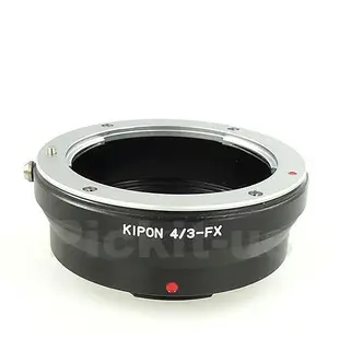 Kipon Olympus E 4/3 43系列鏡頭轉富士 FUJIFILM FUJI FX X系統機身轉接環 X-M1