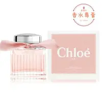 在飛比找樂天市場購物網優惠-Chloe Leau 粉漾玫瑰女性淡香水 30ml / 50