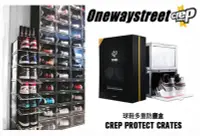 在飛比找Yahoo!奇摩拍賣優惠-【益本萬利】DS31Crep Protect Crates 