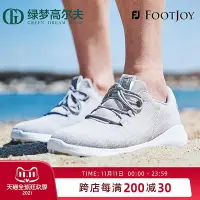 在飛比找Yahoo奇摩拍賣-7-11運費0元優惠優惠-眾信優品 FootJoy高爾夫球鞋男士21新款Flex Co