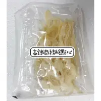 在飛比找蝦皮購物優惠-《戀戀蚵仔寮/梓官漁會》飛卷片、煙燻魷魚絲、碳烤魷魚絲、白魷