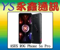 在飛比找Yahoo!奇摩拍賣優惠-華碩 ASUS ROG Phone 5s Pro 18G+5