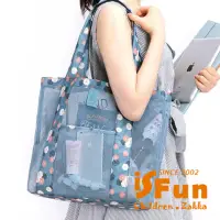 在飛比找momo購物網優惠-【iSFun】旅行專用＊網狀大號肩背手提袋/二款可選