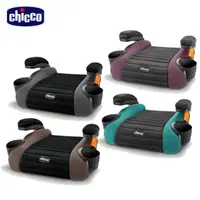 在飛比找蝦皮購物優惠-CHICCO GoFit 汽車輔助增高座墊 增高墊