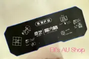 【AU STOCK】QiYi Cube Competition Mat Puzzle Speed Kid Toys Gifts Party
