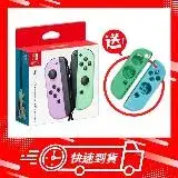 在飛比找遠傳friDay購物精選優惠-【快速到貨】任天堂 Switch NS Joy-Con 控制