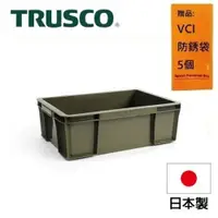 在飛比找樂天市場購物網優惠-【Trusco】塑膠收納盒（小）-墨綠 THC-03A-OD