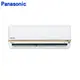 登錄送現金★ Panasonic 國際 5-7坪 R32 一級能效變頻冷暖分離式冷氣 CU-LJ40BHA2/CS-LJ40BA2