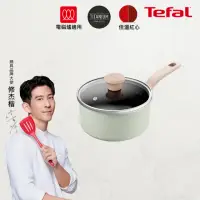 在飛比找momo購物網優惠-【Tefal 特福】抹茶時光系列18CM不沾鍋單柄湯鍋-加蓋