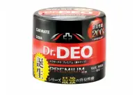 在飛比找友和YOHO優惠-Dr. DEO 汽車內籠除菌消臭劑 D224