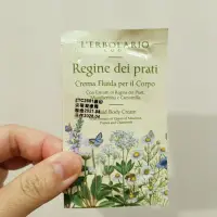 在飛比找蝦皮購物優惠-【全新買就送小禮】L’ERBOLARIO 蕾莉歐 繽紛采菊潤