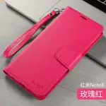 紅米NOTE8PRO手機殼紅米10XPRO保護套紅米10X翻蓋式皮套紅米8全包小米NOTE8硅膠REDMI軟殼防摔外殼超薄男8A女