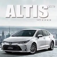 在飛比找蝦皮購物優惠-尼克 TOYOTA 19 ALTIS 12代 專用 麂皮 避