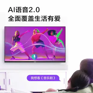 康佳32/43/50/55/65英寸4K高清智能語音wifi投屏網絡液晶平板電視