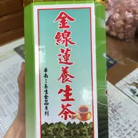 在飛比找蝦皮購物優惠-《崇安蔘藥行》金線蓮養身茶