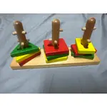 幼兒形狀對應木製益智玩具教具