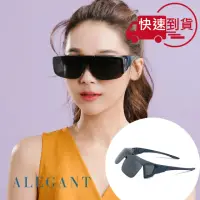 在飛比找momo購物網優惠-【ALEGANT】多功能可掀雲海藍偏光墨鏡(MIT/掀蓋式/