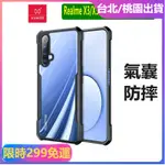 【千殼龍】訊迪OPPO REALME X50 5G手機殼X50M保護套气囊全包防摔超薄軟矽膠X3 SUPERZOOM保護