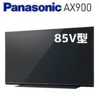 在飛比找PChome商店街優惠-Panasonic 國際牌 85吋 4K 3D LED液晶電