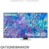 在飛比找環球Online優惠-三星【QA75QN85BAWXZW】75吋Neo QLED直