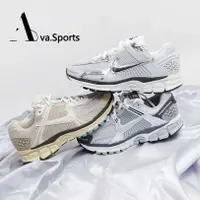 在飛比找蝦皮商城精選優惠-Ava-限時特惠Nike Zoom Vomero 5 白銀F