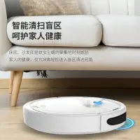 在飛比找樂天市場購物網優惠-Clean Robot智能充電款掃地機器人 掃吸拖三合一家用