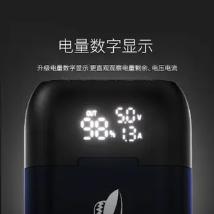 微笑鯊正品 Q22S 鋰電池充電器 18650 21700 行動電源盒 充電器 電池適配器 QC 3.0快充通用帶顯示屏