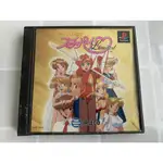 二手PS1正版游戲 曰文 美少女雀士1 說書全熱銷現貨！遊戲達人必備