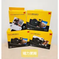 在飛比找蝦皮購物優惠-【竭力萊姆】全新 一年保 柯達 KODAK Mini Sho