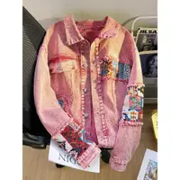 在飛比找ETMall東森購物網優惠-粉色拼接寬松夾克上衣牛仔外套