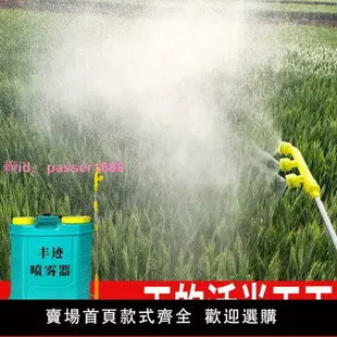 背負式電動噴霧器鋰電池農用高壓打藥機消毒噴壺小型噴霧器充電式
