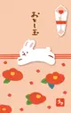 日本 Wa-Life 紅包/ 山茶花與兔子/ S/ 粉/ 2入