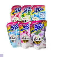 在飛比找蝦皮購物優惠-【福瑞德】 P&G BOLD 日本 洗衣精 超濃縮 柔軟劑 