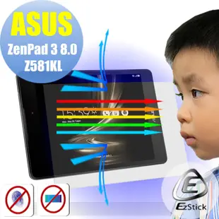 Ezstick 抗藍光 ASUS ZenPad 3 8.0 Z581 Z581KL 防藍光螢幕貼 (可選鏡面或霧面)